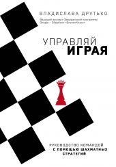 ����� "�������� �����. ����������� �������� � ������� ��������� ���������"