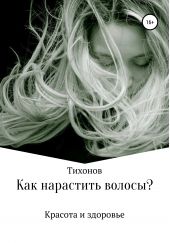 ����� "������� � ��������. ��� ��������� ������?"