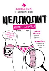 ����� "��������. �������� ������ �� �������� ����� ������"