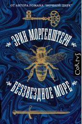 ����������� ����