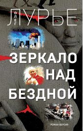 ����� "������� ��� �������. �����-������"