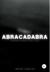  "Abracadabra,    "