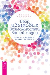 ���� �������� ������������ ����� �����. ���� � ��������, ������, ��������