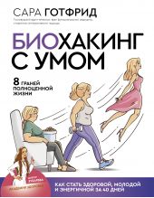 ����� "��������� � ����: 8 ������ ����������� �����. ��� ����� ��������, ������� � ���������� �� 40 ����"