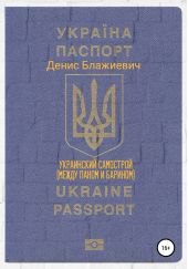 ����� "���������� ���������. ����� ����� � �������"