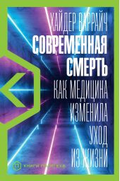 ����� "����������� ������. ��� �������� �������� ���� �� �����"