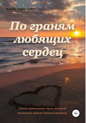 ����� "�� ������ ������� ������"