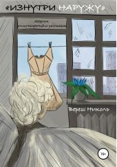 ����� "������� ������"