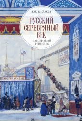 ������� ���������� ���: ����������� ���������