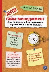 ��������-����������