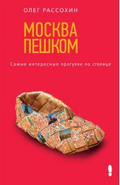 ����� "������ ������. ����� ���������� �������� �� �������"