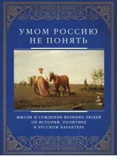 ����� "���� ������ �� ������. ����� � �������� ������� ����� �� �������, �������� � ������� ���������"