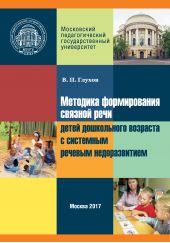 ����� "�������� ������������ ������� ���� ����� ����������� �������� � ��������� ������� �������������"