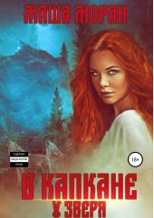 ����� "� ������� � �����"