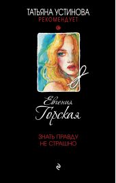 ����� "����� ������ �� �������"