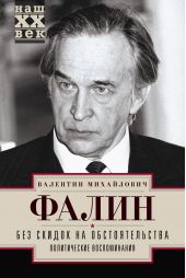 ��� ������ �� ��������������. ������������ ������������