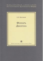 ������ �������