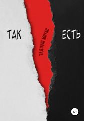 ����� "��� ����"