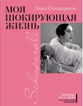 ��� ���������� �����