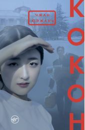 ����� "�����"