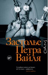 �������� ����� �����. �������