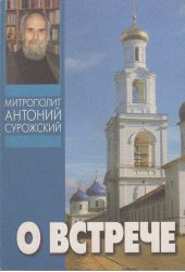 ����� "� �������"