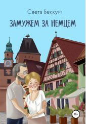 ����� "������� �� ������"