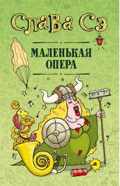 ����� "��������� �����. �������"