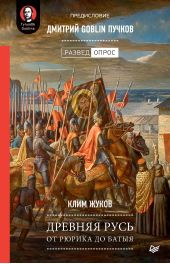 ������� ����. �� ������ �� �����. ����������� ������� Goblin ������