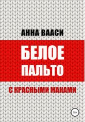 ����� "����� ������ � �������� ������"