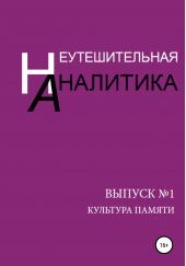 ����� "�������������� ���������. ������ �1. �������� ������"