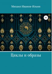 ����� "����� � ������"