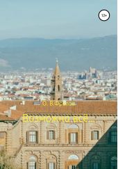 ����� "�������� ���"