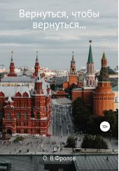 ����� "���������, ����� ����������"