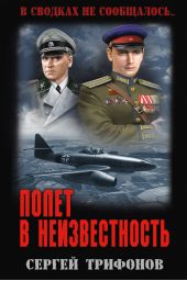 ����� "����� � �������������"