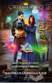 ����� "���������� ����� ����"