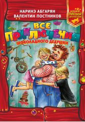 ����� "��� ����������� ����������� �������"