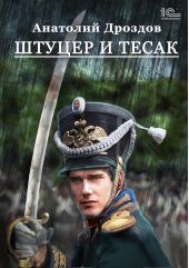 ������ � �����