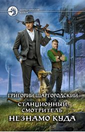 ����� "����������� ����������. ������� ����"