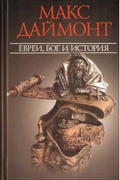 ����� "�����, ��� � �������"