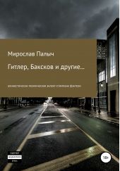 ������, ������� � ������ ����� ������