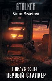 ����� "����� ����. ������ �������"