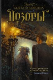 ����� "������� �����"