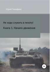 ����� "�� ���� ������� � ������! ����� 1. ������ ��������"