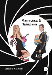 ����� "�������� � ��������"