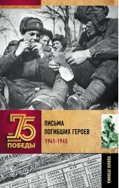 ������ �������� ������