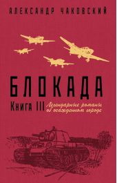 �������. ����� 3