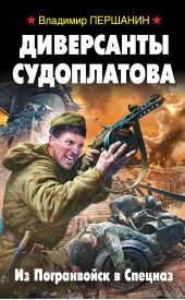 ����� "���������� �����������. �� ����������� � �������"