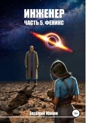 ����� "�������. ����� 5. ������"