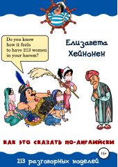 ����� "��� ��� ������� ��-���������"